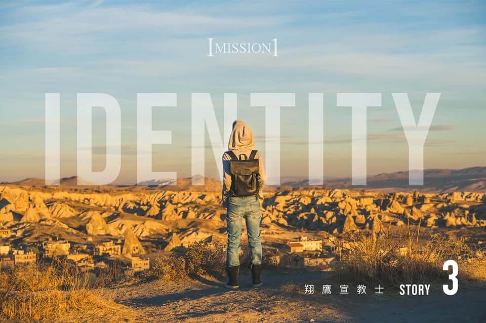 identity