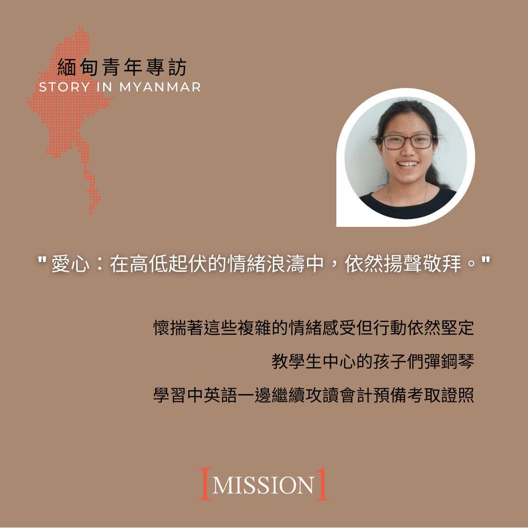 Youth-Story-in-Myanmar-2