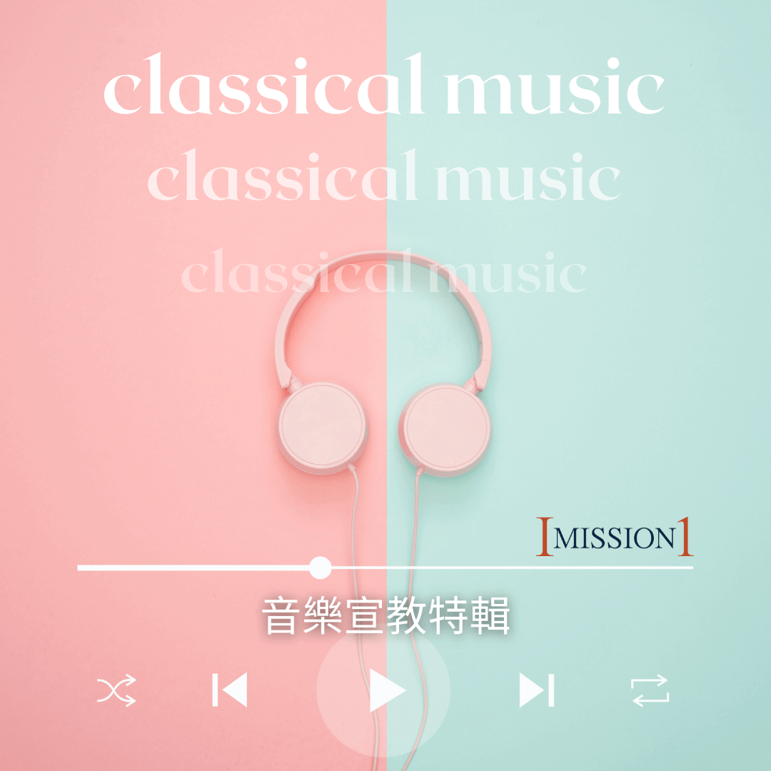 classical-music-mission