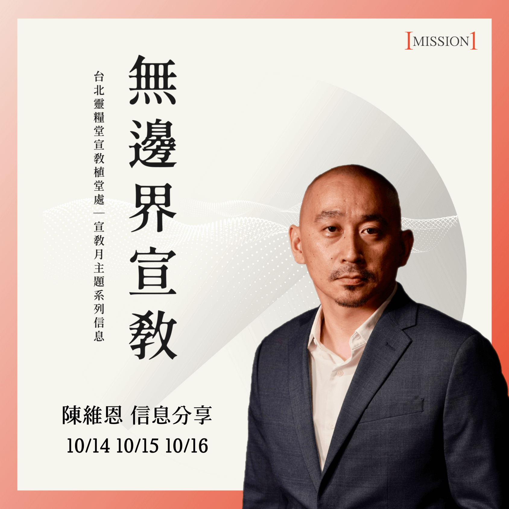 走到比錢更遠的地方8
