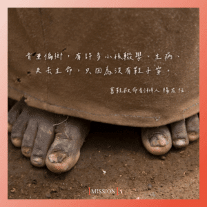 《失控是最好的安排》書摘 Part2
