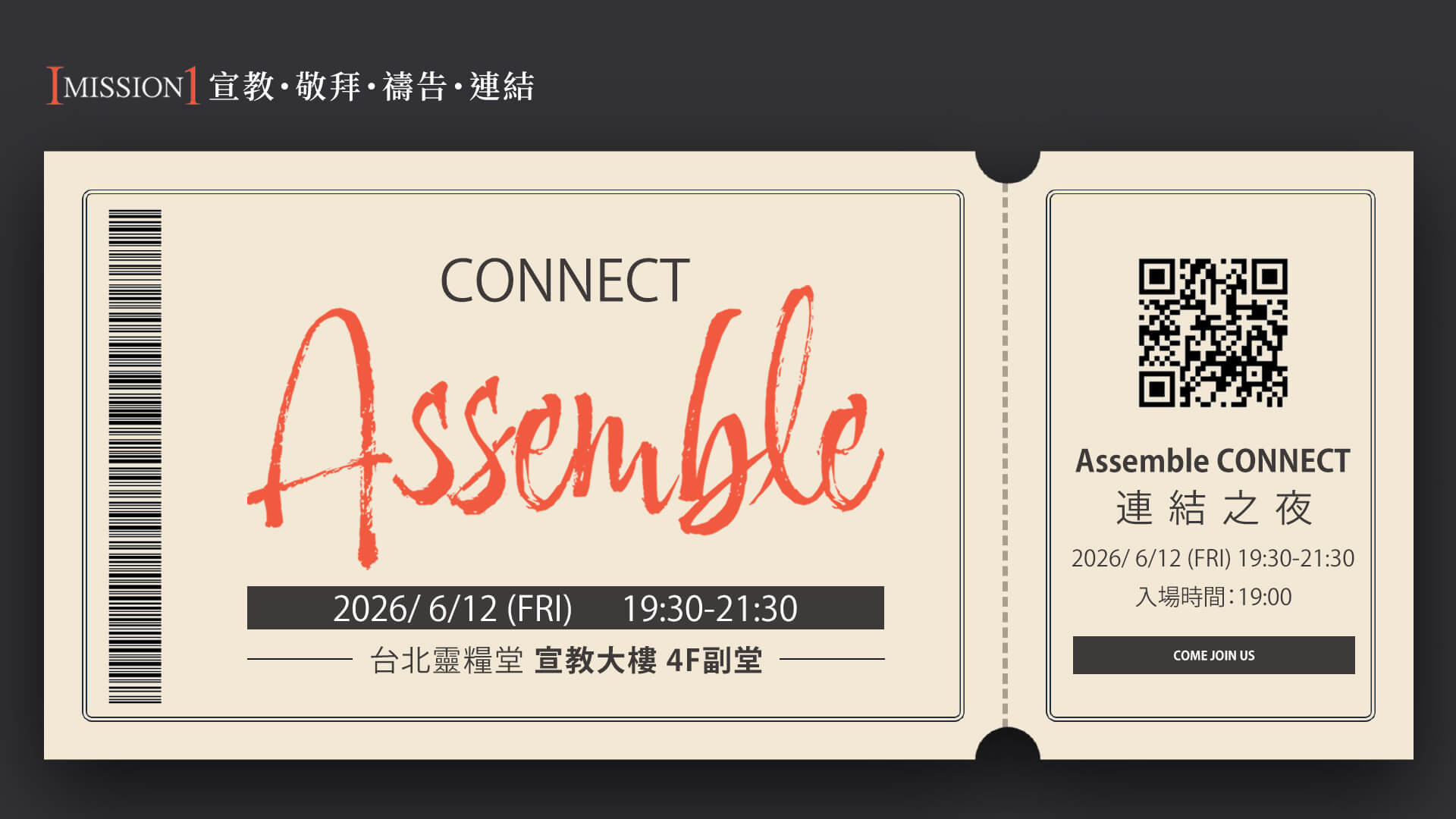 Assemble Night – November 2026