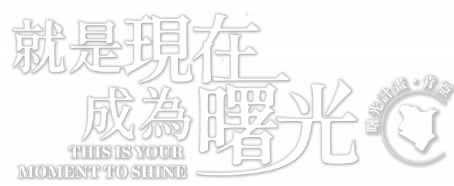 first-light-logo